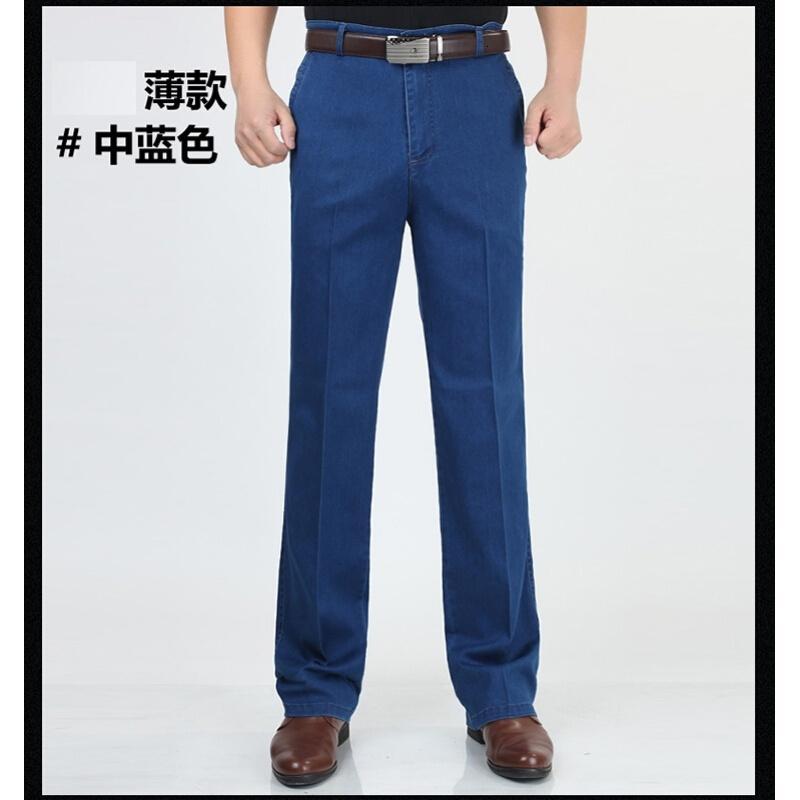 中老仔裤男士高腰宽松深档高力直筒男裤加