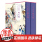 正版 芥子园评本镜花缘 精装全2册 原著无删减原文评点本 李汝珍著七年级必读世界名著古典小说