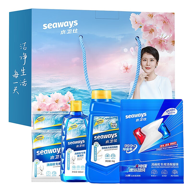 水卫士家居清洁礼盒套装油污清洁剂浴室清洁剂洗洁精消毒液洗衣液水卫仕 水卫仕洗碗机清洁5件套装AS08高清大图