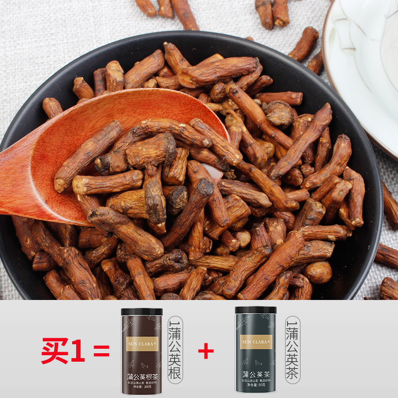 桑克拉(SUN CLARA)蒲公英根茶200g+蒲公英叶茶50g套装 长白山蒲公英浦公英茶 可搭配丁香花茶丁香茶叶