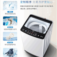 海尔（Haier）XQB90-BZ828 变频波轮洗衣机大容量9公斤神童全自动洗衣机直驱家用海尔洗衣机