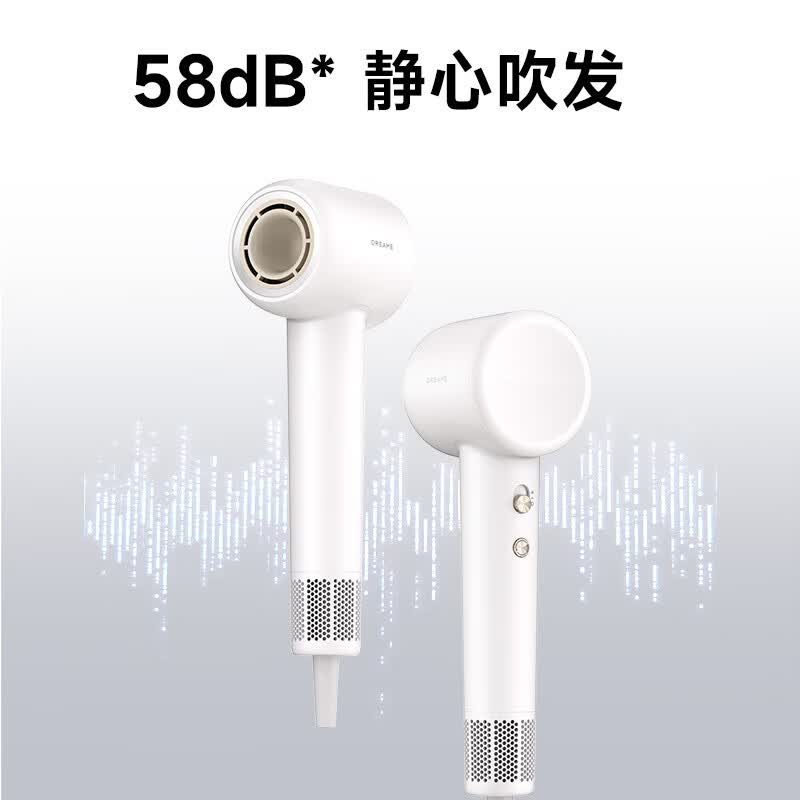 追觅 极光吹风机高速家用负离子护发吹风筒速干低噪大功率吹风 极光SE 白色高清大图