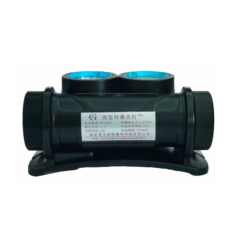 PG 微型防爆头灯 PG-TL05 /个高清大图