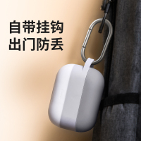 倍思适用airPods Pro保护套苹果液态硅胶耳机套软三代pro无线耳机蓝牙盒云彩挂钩灰色WIAPPOD-E0G