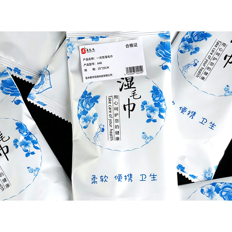 老房太太 一次性湿毛巾 25*25cm切边加厚 50包独立包装 餐饮擦手清洁湿巾 A48/包高清大图