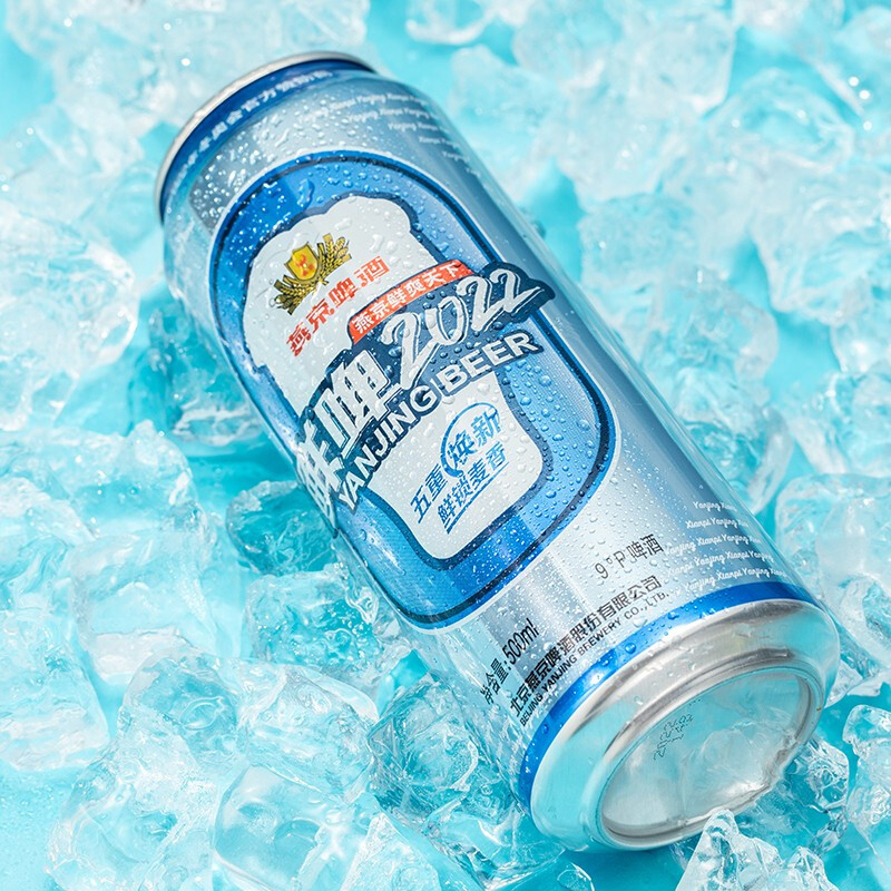 燕京鲜啤酒9度p 500ml*12听 燕京鲜啤 顺义酒厂罐装啤酒北京