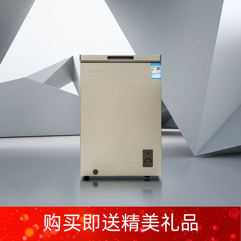 美菱(MELING)冷柜BC/BD-202DTC