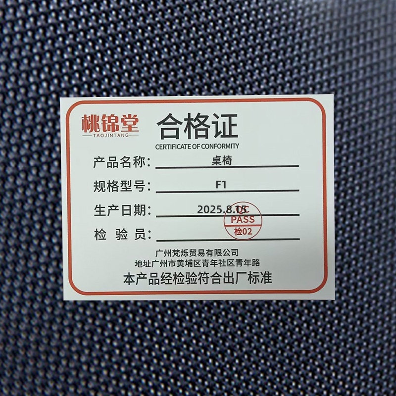 桃锦堂桌椅F1套高清大图