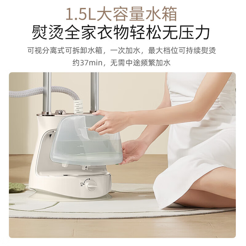 苏泊尔(SUPOR)GU-401C 挂烫机家用立式熨烫机2000瓦35S出蒸汽除皱杀菌电熨斗双杆熨烫三向调节熨衣机高清大图