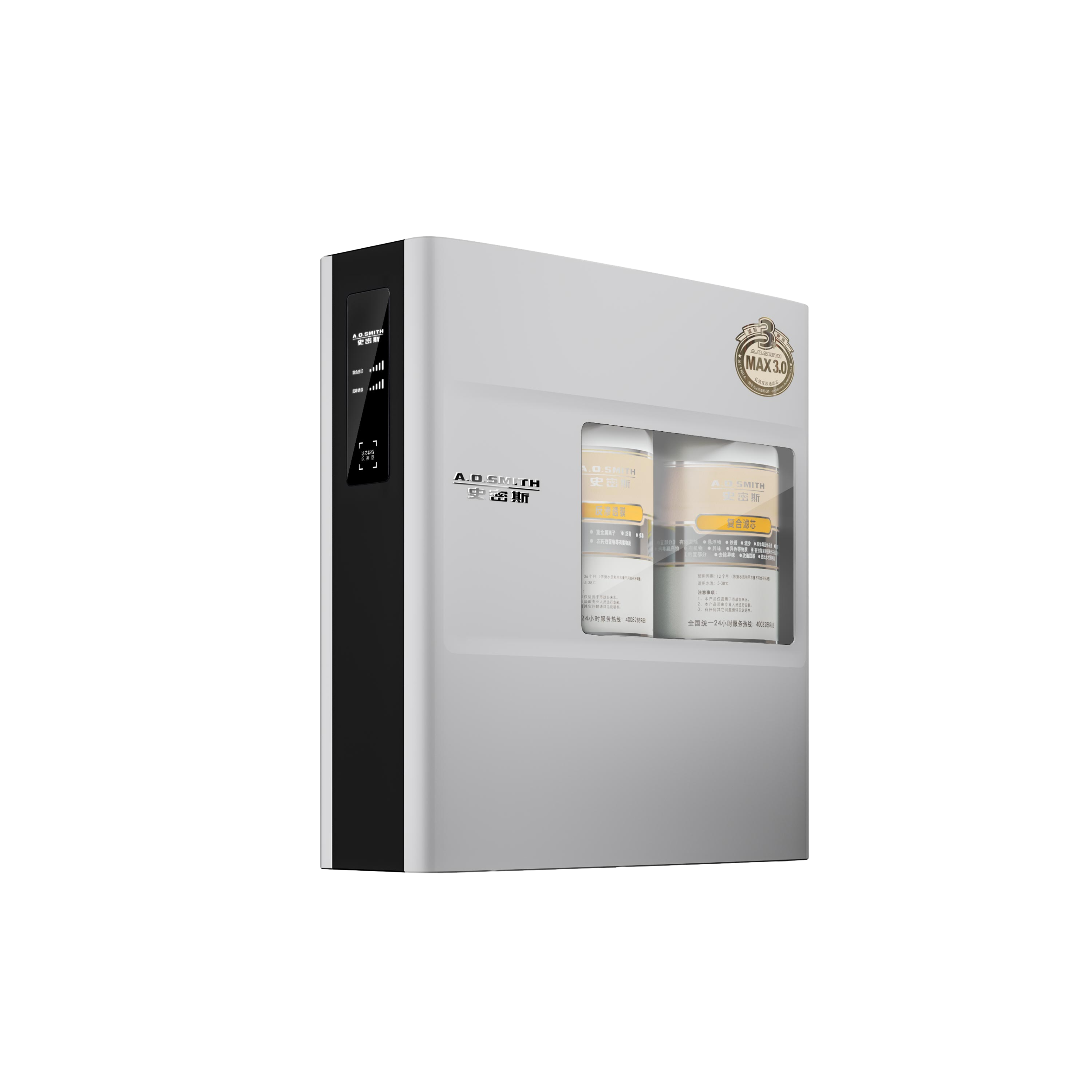 史密斯(A.O.SMITH)牌R1700FWi-N型MAX3.0长效反渗透净水机高清大图