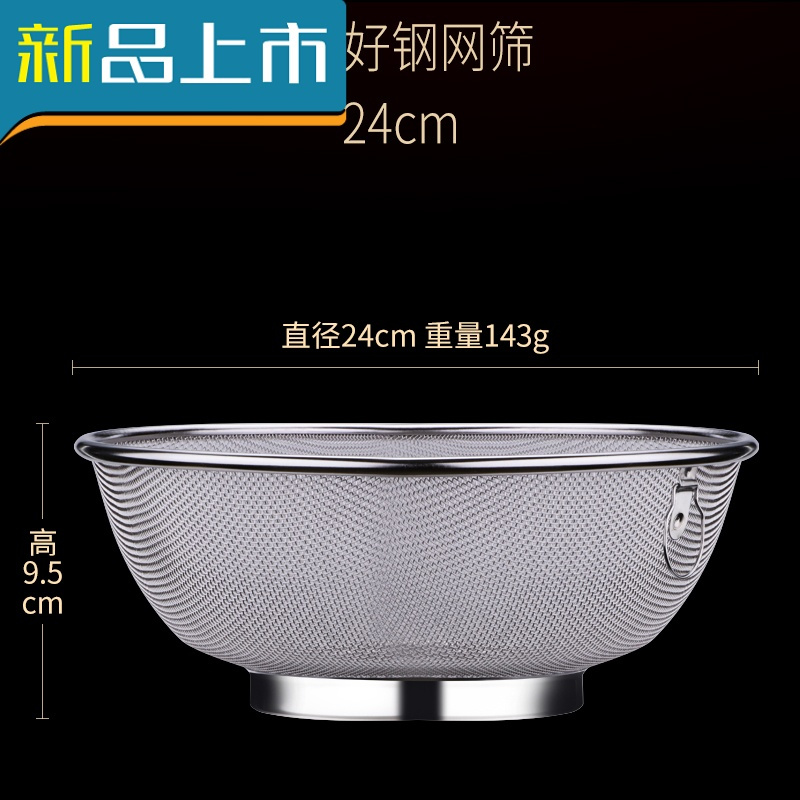 haoyangdao厨房沥水篮304不锈钢洗淘米器