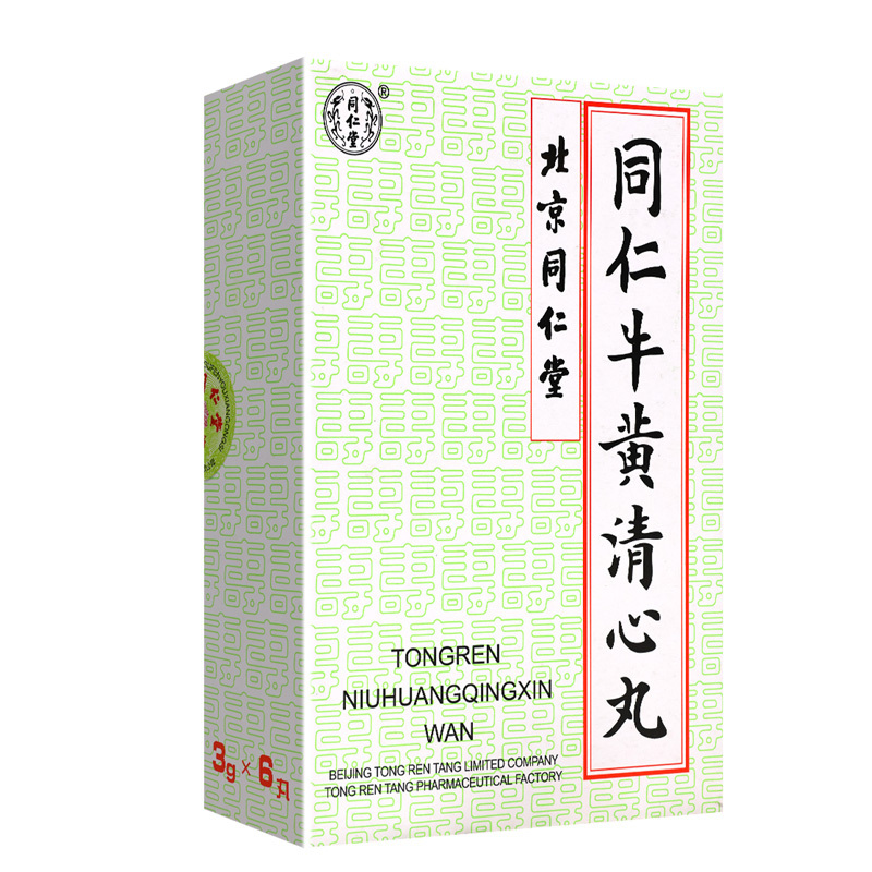 北京 同仁堂 ☆同仁牛黄清心丸 3g×10個入り☆元箱付☆未開封 牛黄 清心丸 北京同仁堂☆同仁牛黄清心丸 3g×10個入☆牛黄清心丸☆清心丸☆元箱付未開封
