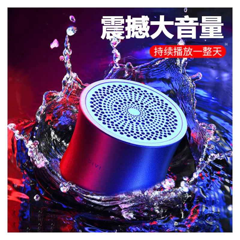 无线蓝牙小音响低音炮篮牙音箱迷你小型随身便携式插卡连手机影响