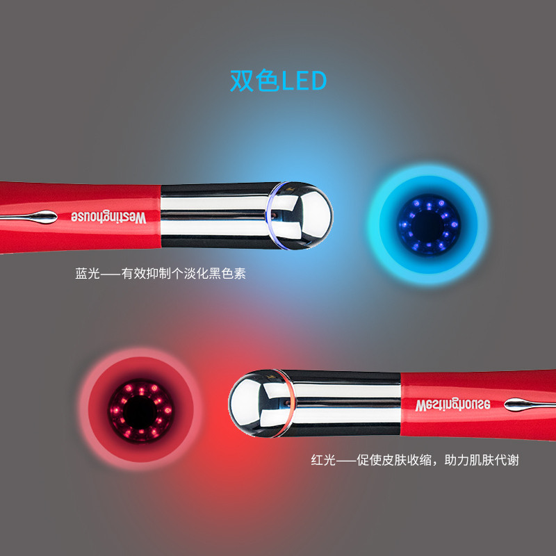 西屋(Westinghouse)美眼仪 M1(红色)眼部按摩仪多功能嫩肤美容仪 舒缓紧致眼周淡化黑眼圈淡化细纹抑制黑色素