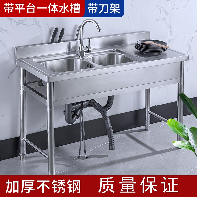 厨房不锈钢水槽台面一体带支架洗菜盆洗手盆藤印象单槽洗碗池双槽带平台报价 参数 图片 视频 怎么样 问答 苏宁易购