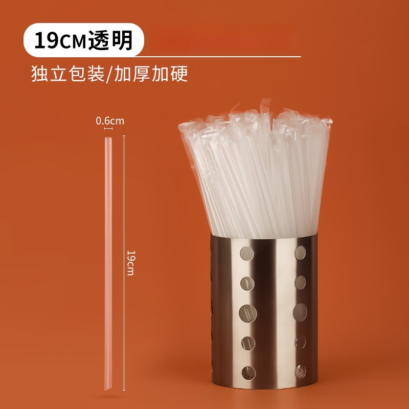 曼迩丹 一次性吸管 190*6mm100根 /包高清大图