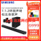 Samsung/三星 HW-Q900T+SWA-9000S 7.1.2CH家庭影院套装 杜比全景声DTS:X 回音壁音响
