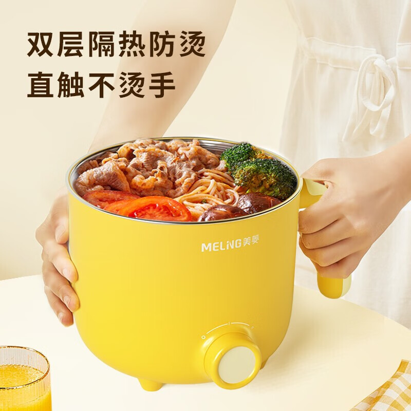 美菱(MeLng) 美菱MT-LC1207电煮锅高清大图