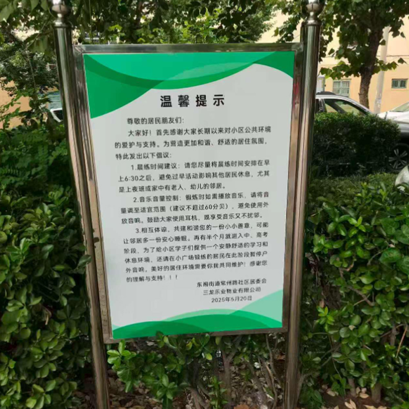 KT板定制70*100cm(仅广告板)高清大图