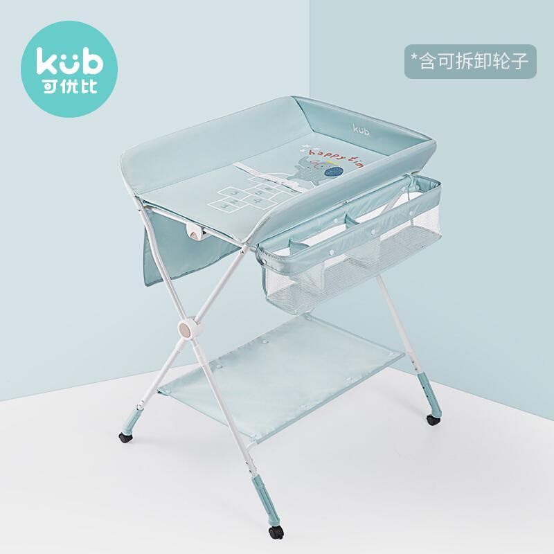 可优比 尿布台婴儿护理台 宝宝按摩抚触洗澡可折叠(一套装)