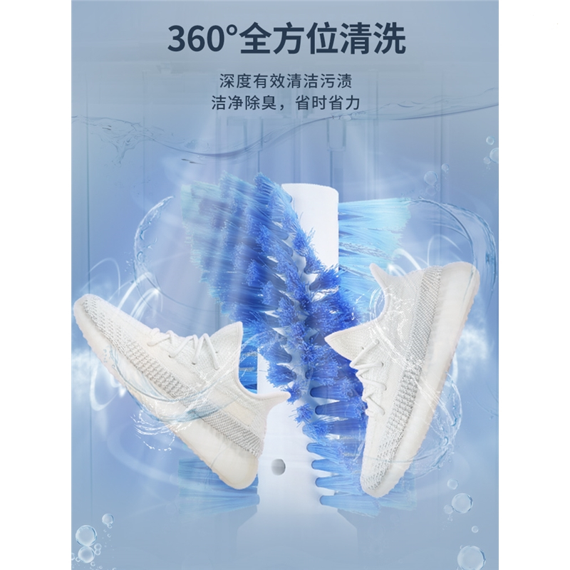 奥克斯（aux）洗鞋机家用小型洗鞋全自动智能洗鞋机