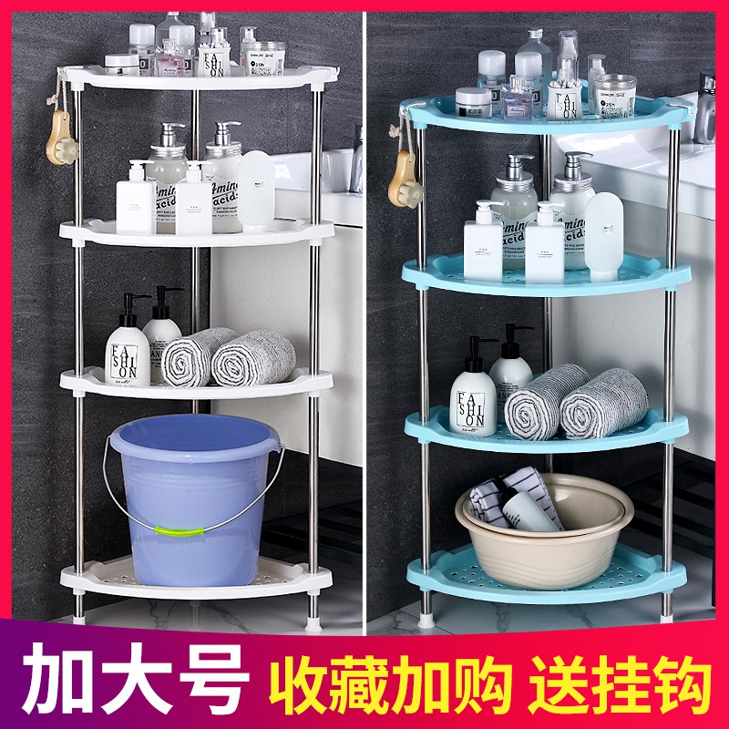 厨房用品家用大全卫生间浴室厕所洗手间置物架收纳落地式塑料收纳层架 三维工匠高清大图
