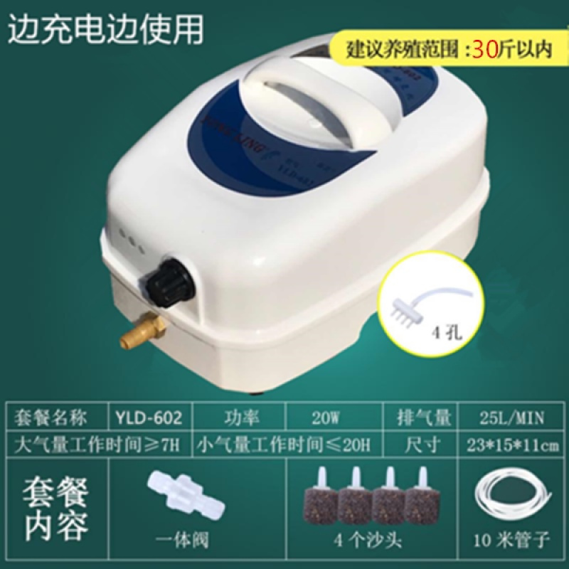增氧机便携式充电大功率小型家用充氧机养鱼卖鱼用氧气泵户外钓鱼