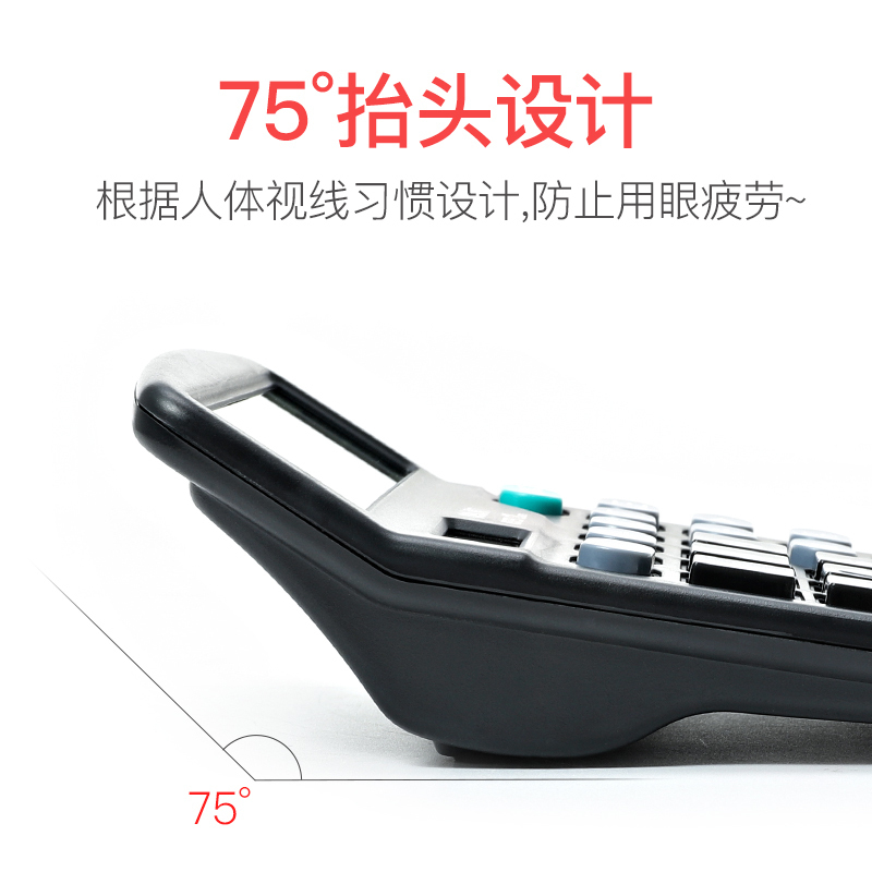 得力(deli) 837ES 双电源桌面办公计算器 12位桌面计算器