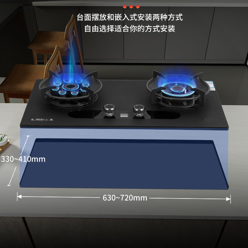 旺厨好太太 5.2KW磨砂直喷猛火灶 定时燃气灶家用炉灶 大火力煤气灶灶具双灶双眼灶天然气灶 打火灶企业价高清大图