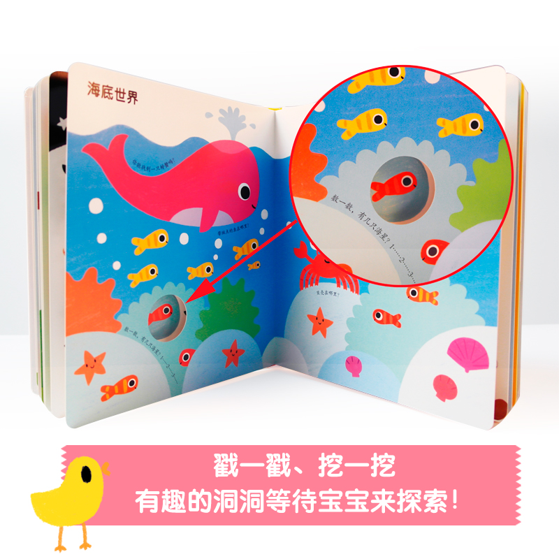 玩出来的专注力(套装3册) [正版]0-4玩出来的专注力3册专注力玩出来3册 儿童游戏早教绘本婴儿开发大脑力孩子注意力宝高清大图