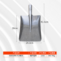 昀康铁锹锰钢铁锨本色原色钢锹方头木柄工地铲子 8648-鸽本大方锹头