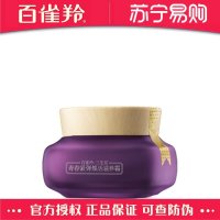 百雀羚三生花青春紧弹焕活滋养霜50g 锁水保湿 滋润营养 淡化细纹 紧致修护 各种肤质早晚面霜