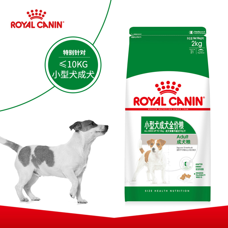 ROYAL CANIN 皇家狗粮 PR27小型犬成犬狗粮 10月龄以上 全价粮 2kg 贵宾泰迪比熊雪纳瑞 健康被毛