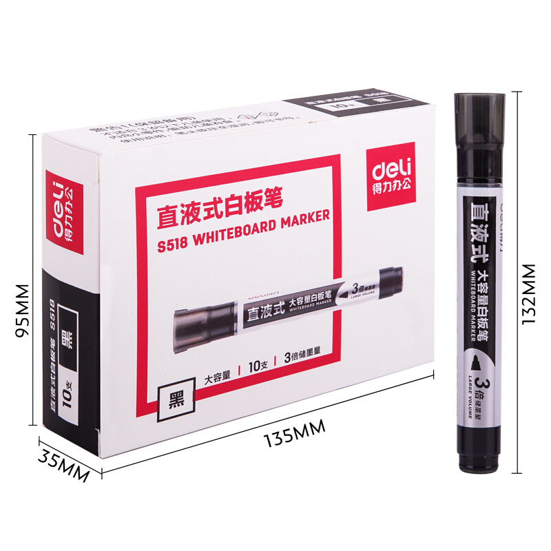 得力(deli)s518 直液式白板笔 大容量可擦易擦 黑色10支 办公用品