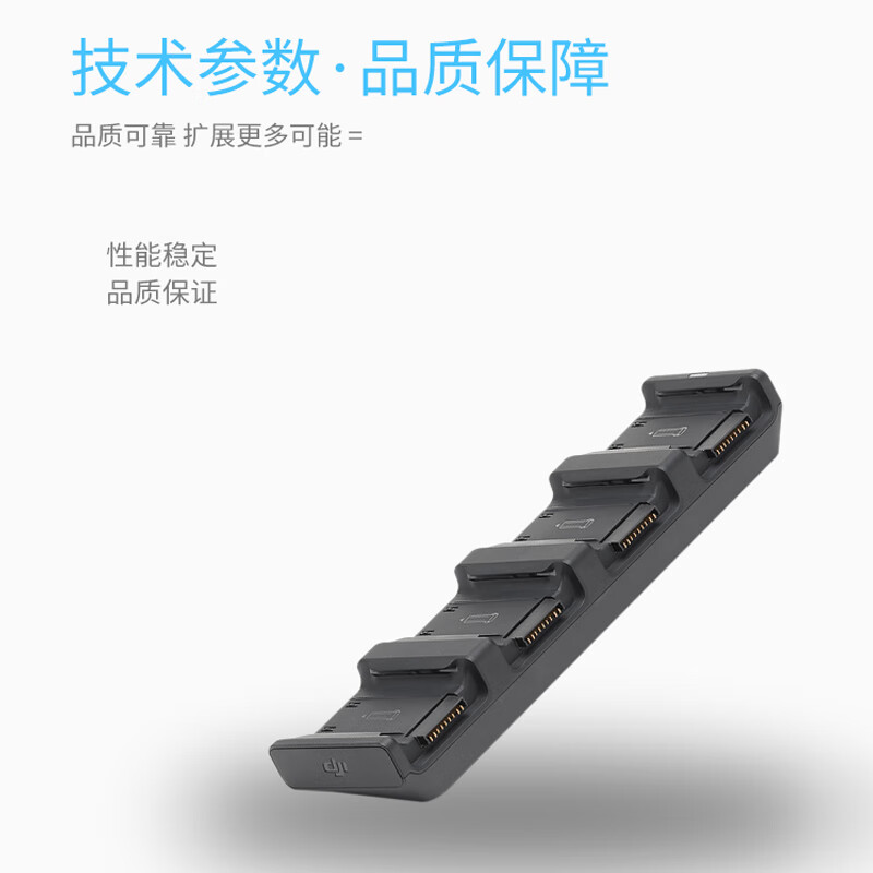 大疆(DJI)Matrice 4系列 经纬4E/4T 行业版电池套装[智能飞行电池*3+充电管家*1]提货卡高清大图