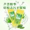 香港SAN胜安 芦荟洗洁精大桶餐具清洁剂 去油污不伤手 果蔬清洁剂 [便携装]共1.2斤