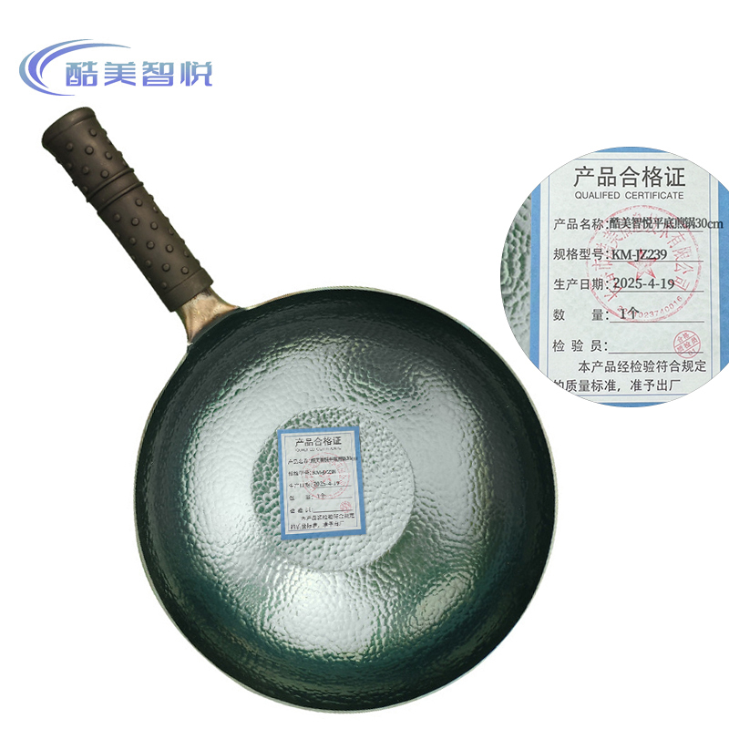 酷美智悦 平底煎锅30cm KM-JZ239 个高清大图