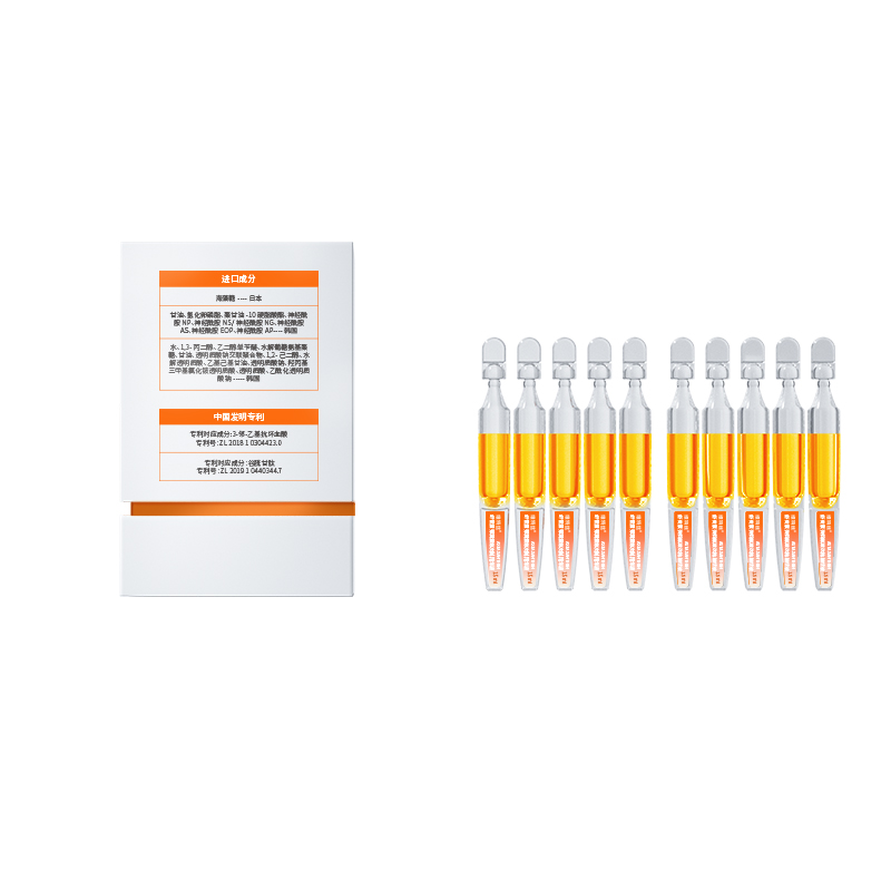 维特丝虾青素弹润紧致次抛精华液1.5ml*30支 VXL8866高清大图