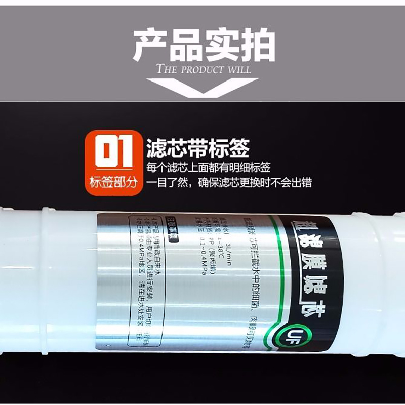 渥泰酩悦净水器滤芯套装五级超滤韩式滤芯套装净水器净水机配件超滤膜