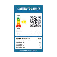 新飞(FRESTEC) 209升三门冰箱小型家用节能冷藏冷冻冰箱三开门电冰箱BCD-209KT