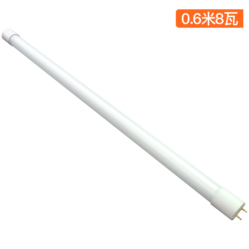 佛山照明fslled灯管t8长条灯管8w06m灯管25支装视频