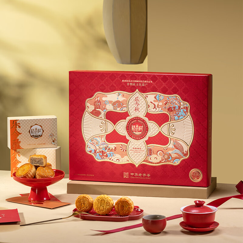 稻香村 中秋月饼礼盒乐今秋750g