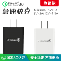 魅族M712Q M712M M712C 6T正品QC3.0充电器安卓快充数据线5V3A充电线18W充电头9V2A黑冲插头