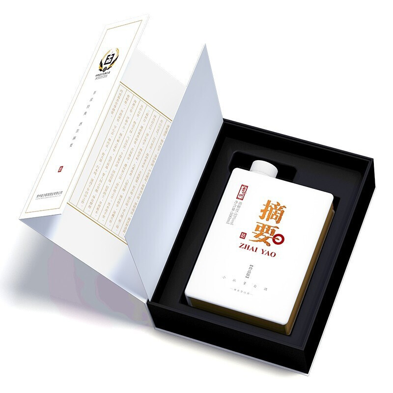 贵州金沙酒 摘要珍品版53度酱酒 酱香型白酒 500ml *2双瓶装(赠375ml