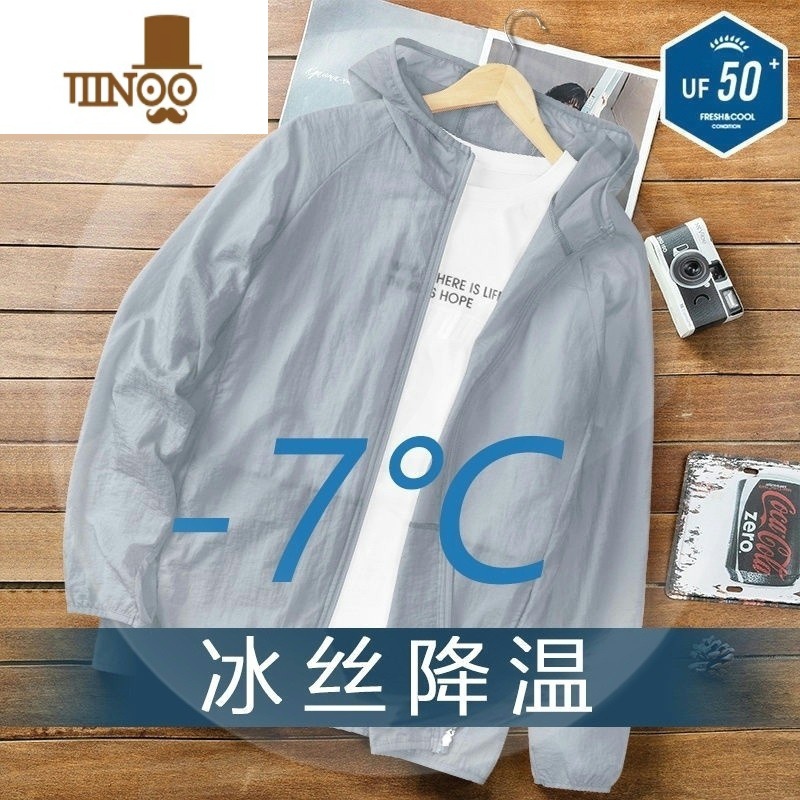 YANXU男冰丝皮肤衣夏季薄款风衣透气钓鱼夏天外套上衣服高清大图