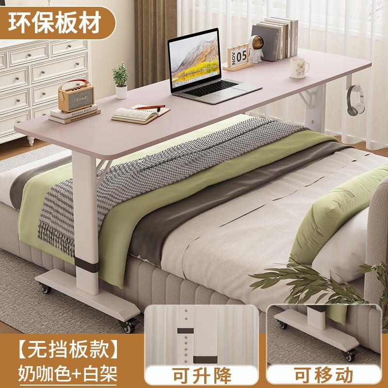一鹏可移动书桌床桌升降床边桌卧室办公电脑桌长条桌
