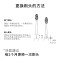 奥克斯(AUX)电动牙刷头适用ACE-3904A1正品替换头软毛原装共4支装/童趣蓝-柔细型