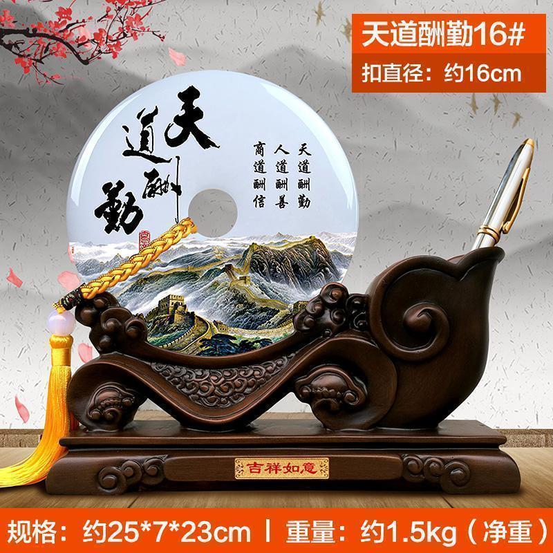 家柏饰(CORATED)天道酬勤平安扣笔筒摆件办公室装饰品感恩节送老师毕业纪念品高清大图