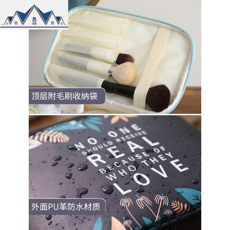 网红ins风超火化妆品收纳包洗漱收纳包化妆箱化妆包女便携大容量 三维工匠高清大图