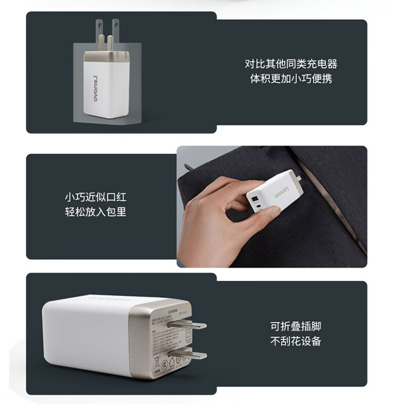 联想(Lenovo)65W氮化镓三口适配器CC线套装 接口2C1A 100W双C充电线 支持笔记本充电 兼容多种充电协议高清大图